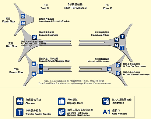 air china missing baggage