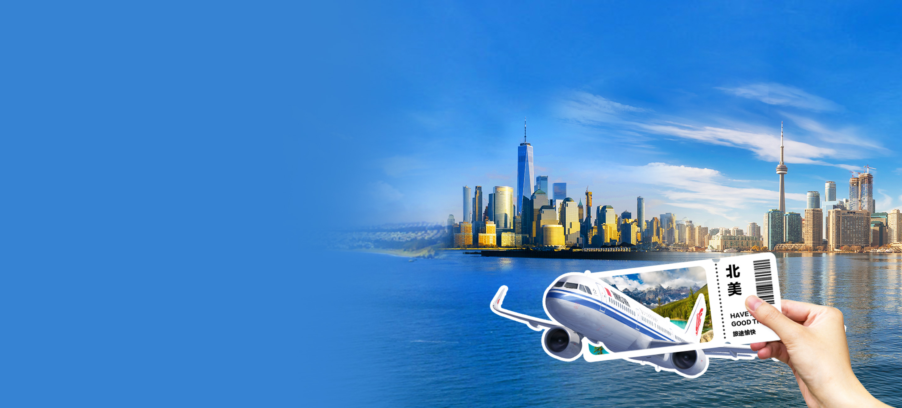 Air China Limited Online Check In www.airchina.us