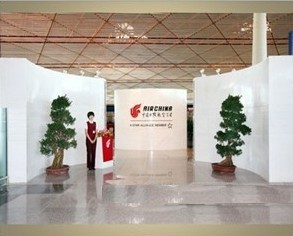 http://www.airchina.com.cn/cn/airport_services/1.jpg?v=2026.4-11 